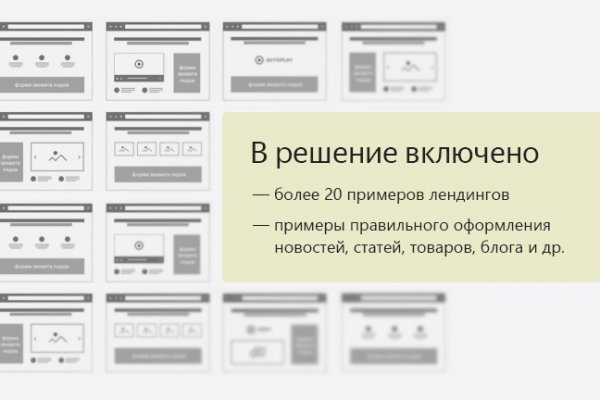 Магазин kraken даркнет