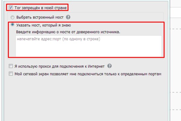 Как купить наркотик в кракен