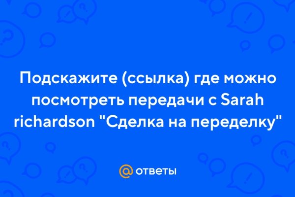 Кракен продажа наркотиков