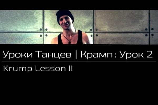 Кракен как зайти через тор браузер