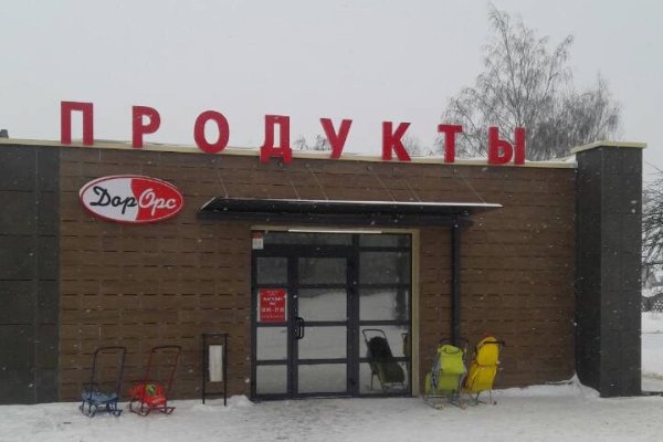 Кракен адрес тор