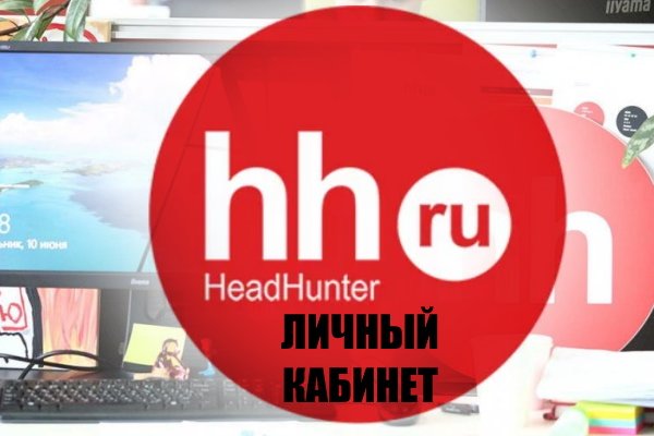 Не работает сайт kraken
