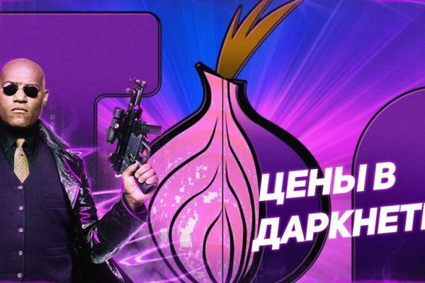 Маркет плей кракен