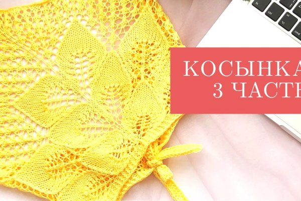 Kraken onion вход