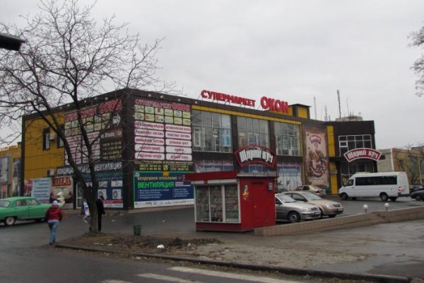 Кракен сайт store