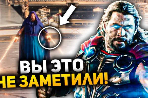 Как зайти на кракен тор
