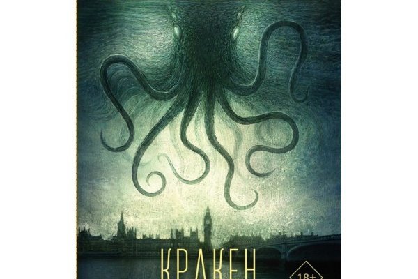 Ссылка на кракен krakens13 at