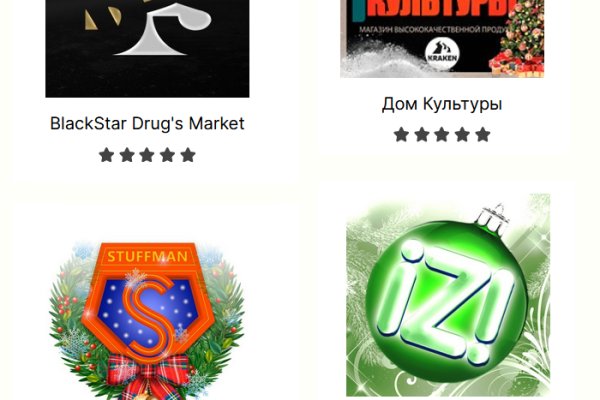Кракен 12 at
