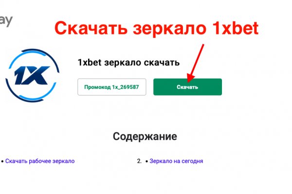Kraken 15 at сайт