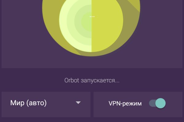 Не работает сайт kraken