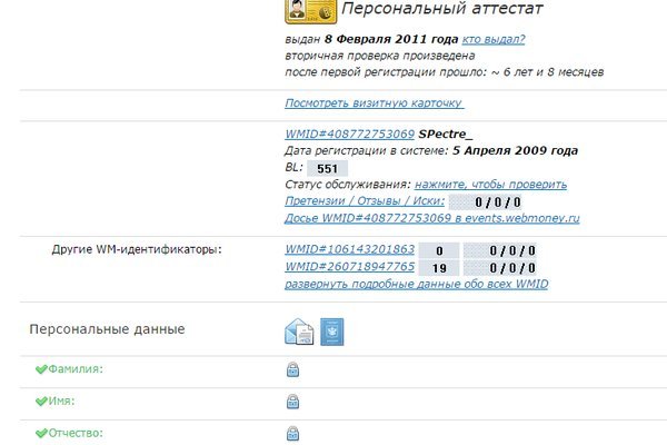 Кракен ссылки krakenwebs org