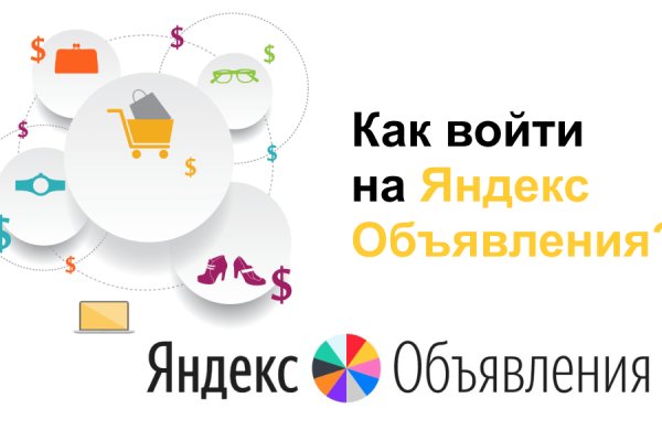 Как зайти на кракен браузеры