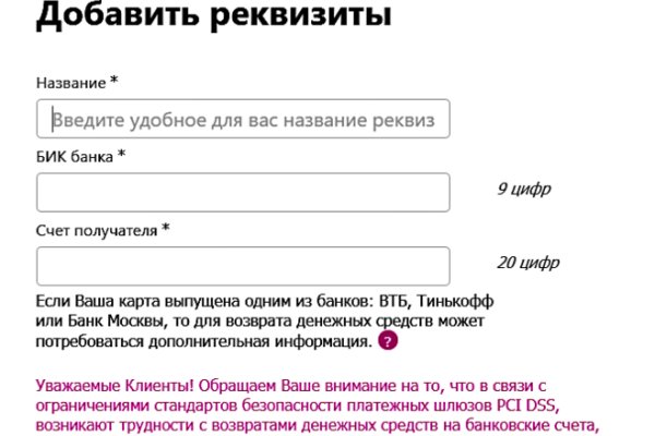 Кракен найти сайт