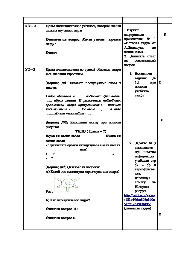 Где найти ссылку на кракен