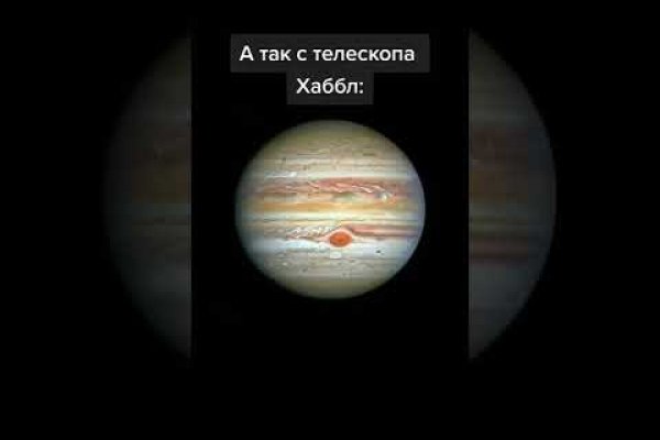 Кракен актуальная